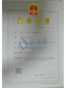 邯鄲市陸爾測繪服務(wù)中心 精確導(dǎo)航，從專業(yè)測繪開始